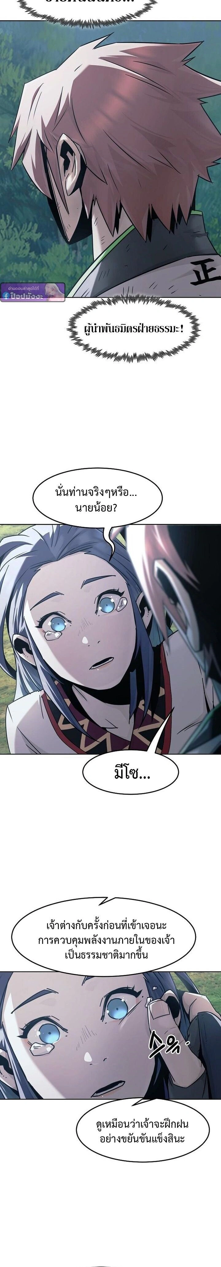 หน้าที่ 2