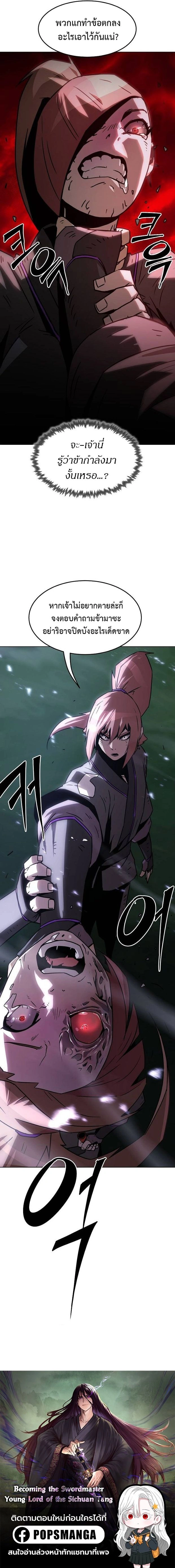 หน้าที่ 27