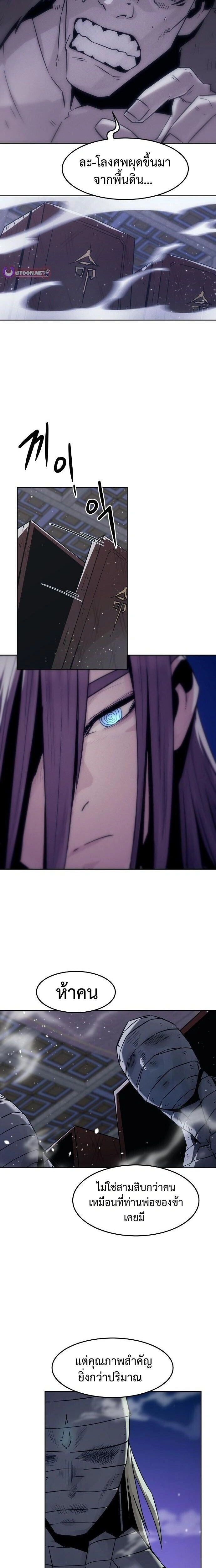 หน้าที่ 26