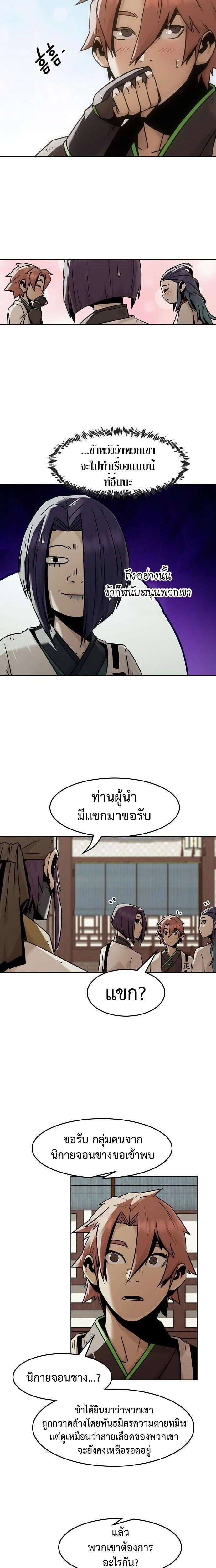 หน้าที่ 14