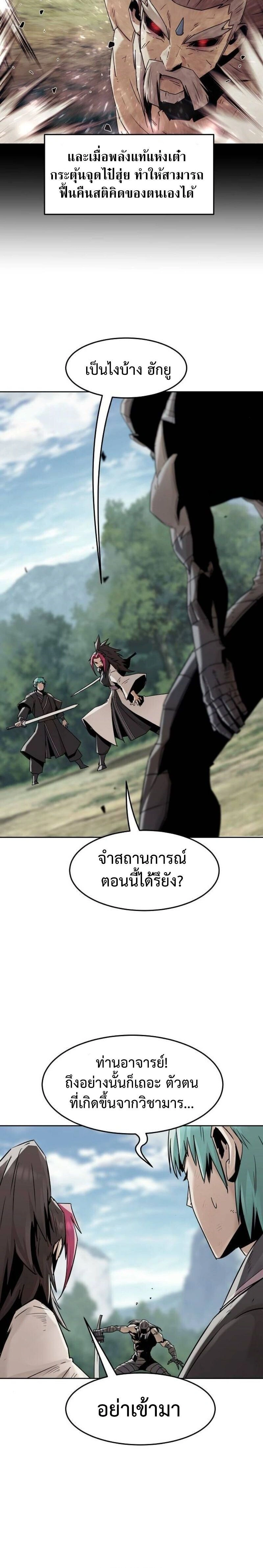 หน้าที่ 18