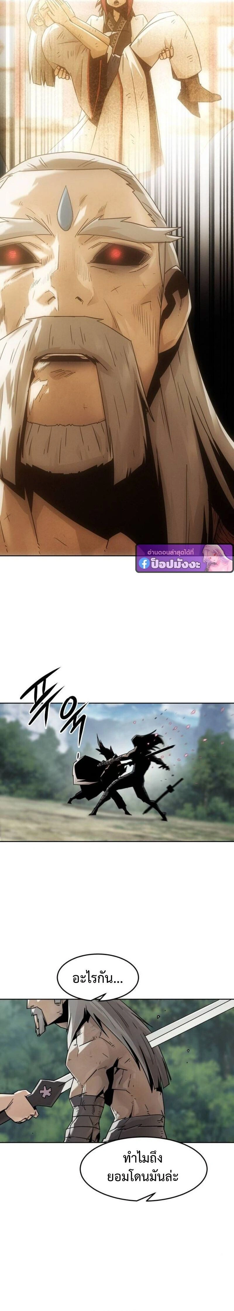 หน้าที่ 22