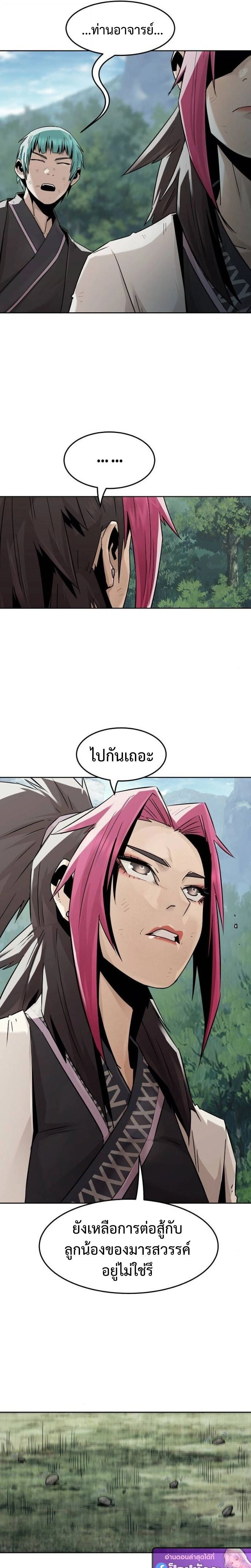 หน้าที่ 27