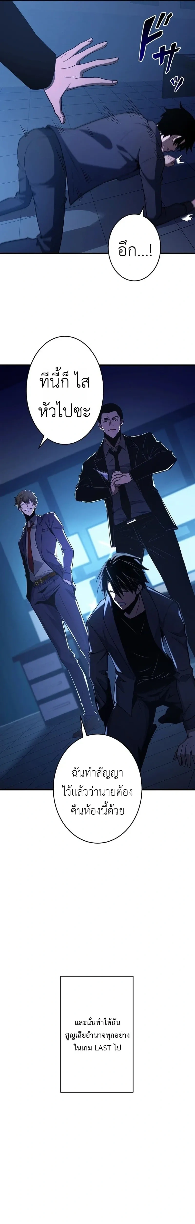 หน้าที่ 23