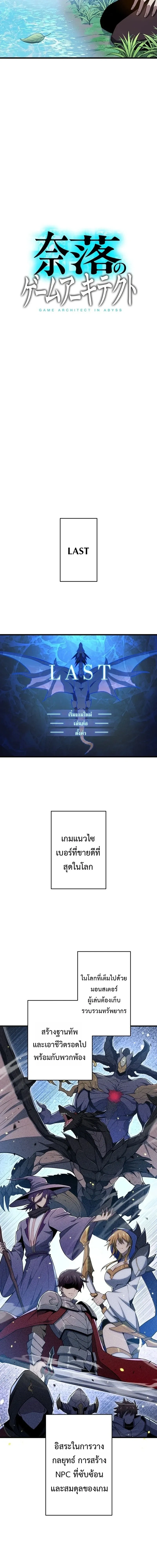 หน้าที่ 7