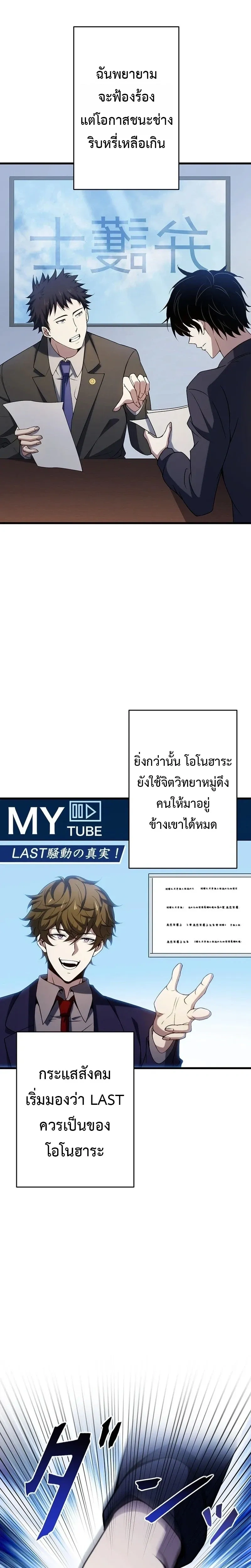 หน้าที่ 24