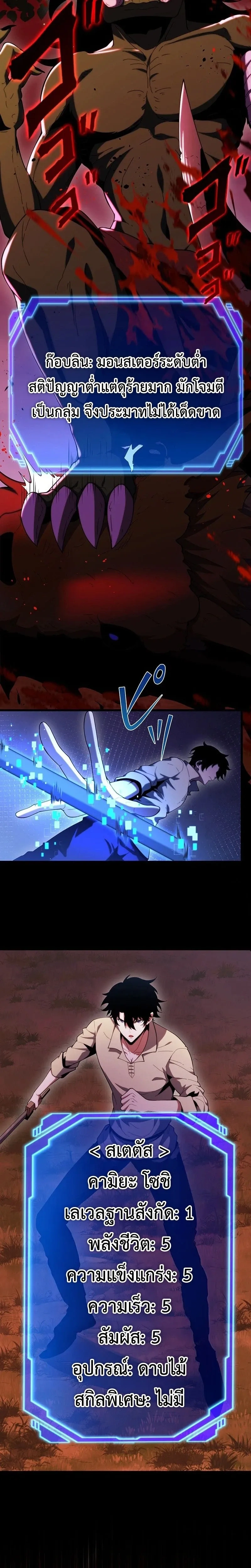 หน้าที่ 21