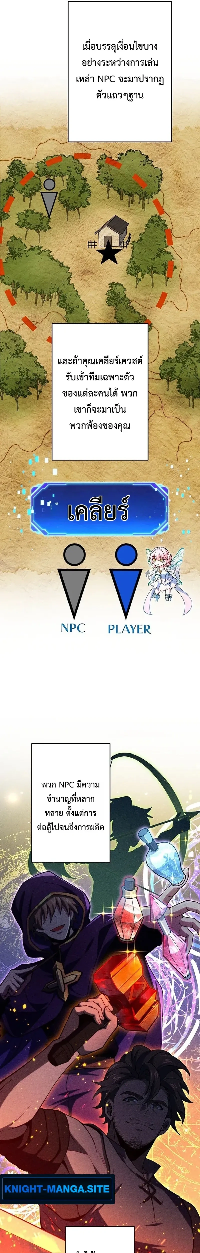 หน้าที่ 5