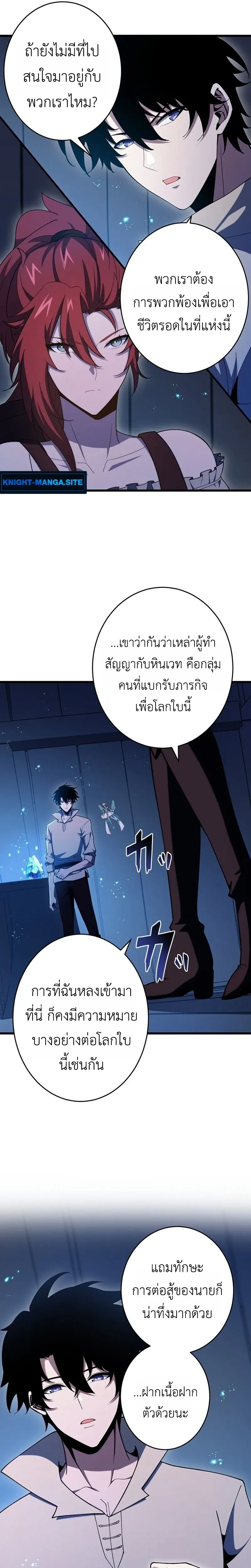 หน้าที่ 17