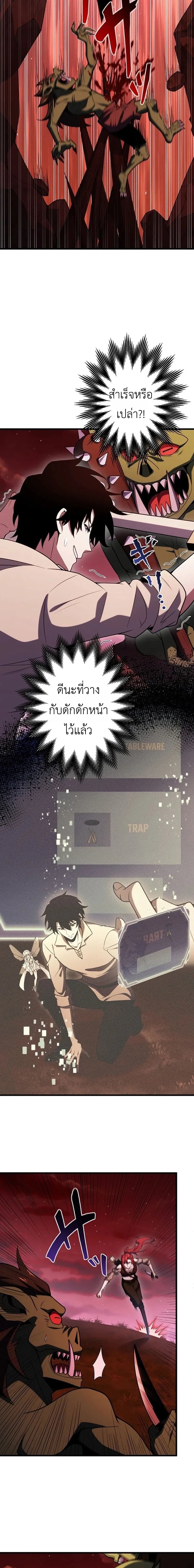 หน้าที่ 13