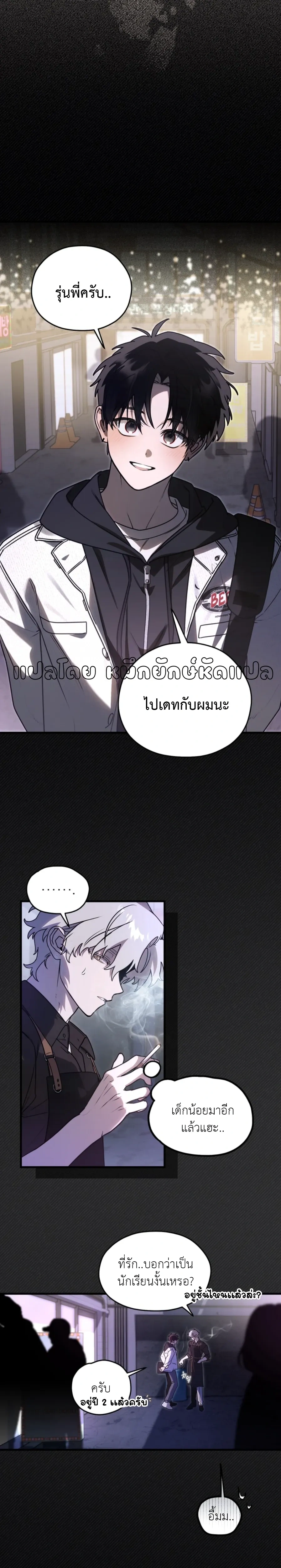 หน้าที่ 4