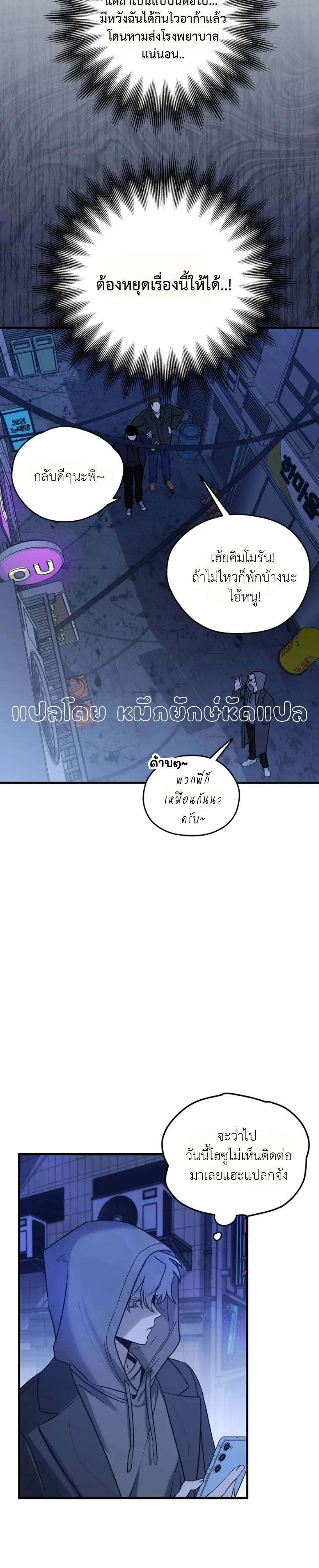 หน้าที่ 21