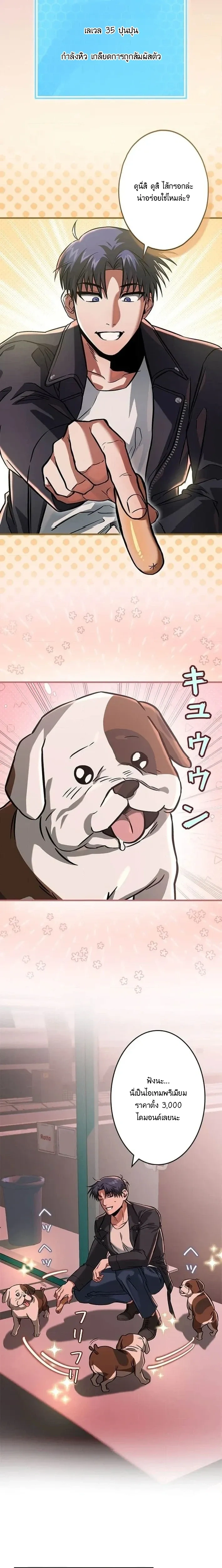 หน้าที่ 9