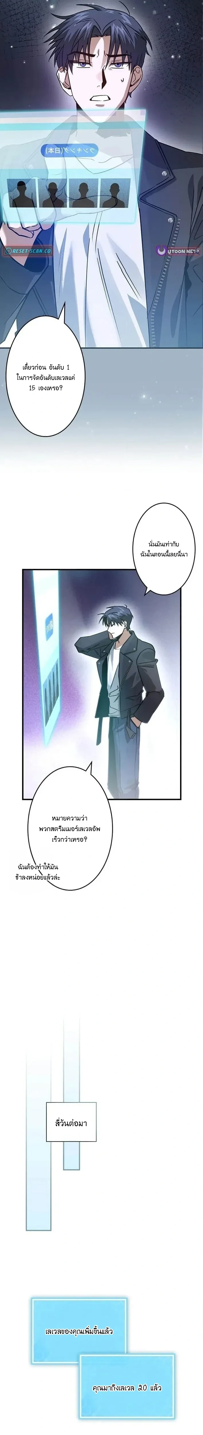 หน้าที่ 9