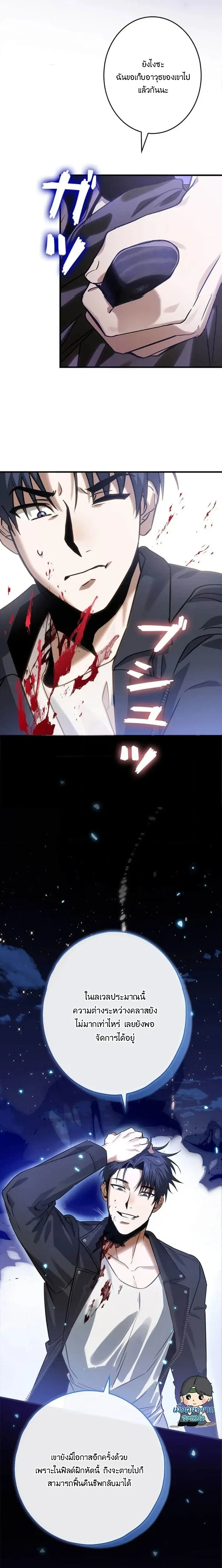 หน้าที่ 14