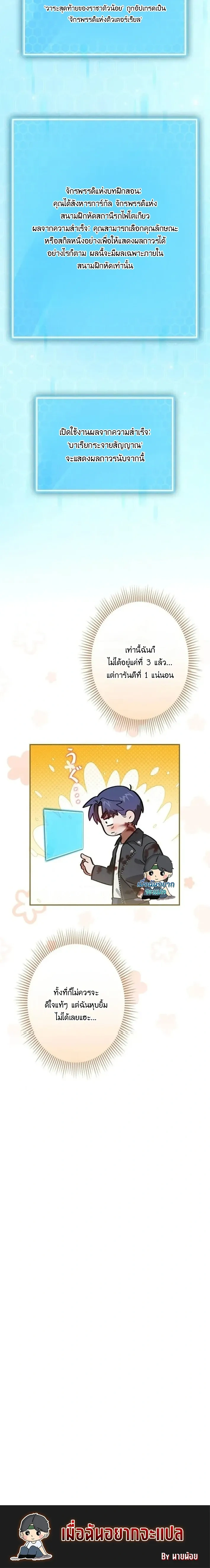 หน้าที่ 13