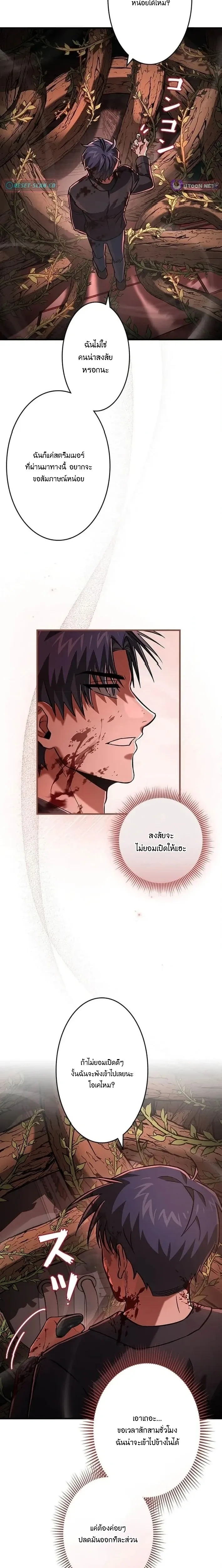 หน้าที่ 12