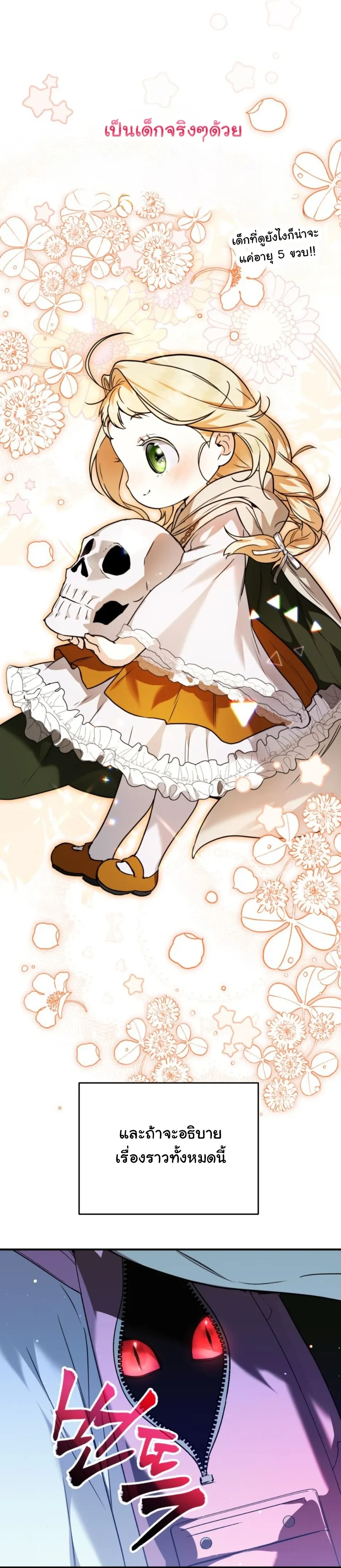 หน้าที่ 35