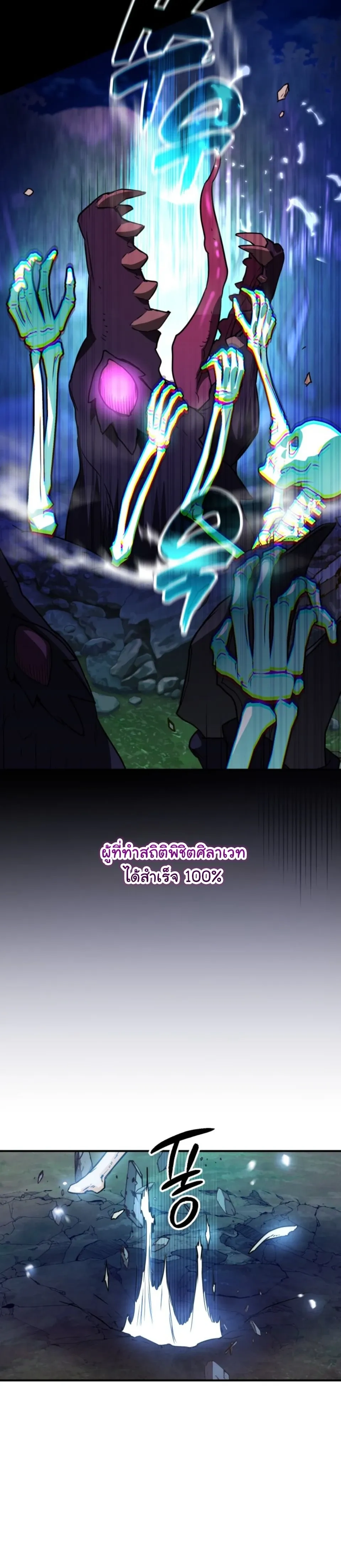 หน้าที่ 24