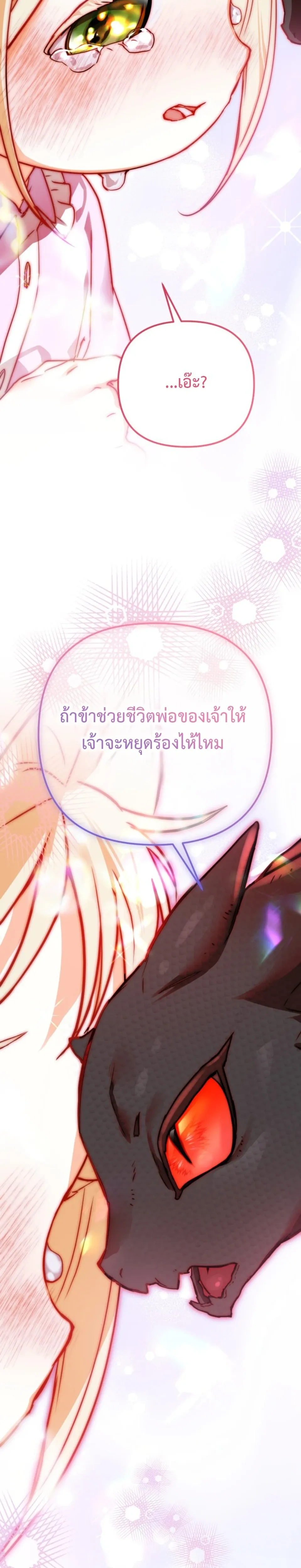 หน้าที่ 32