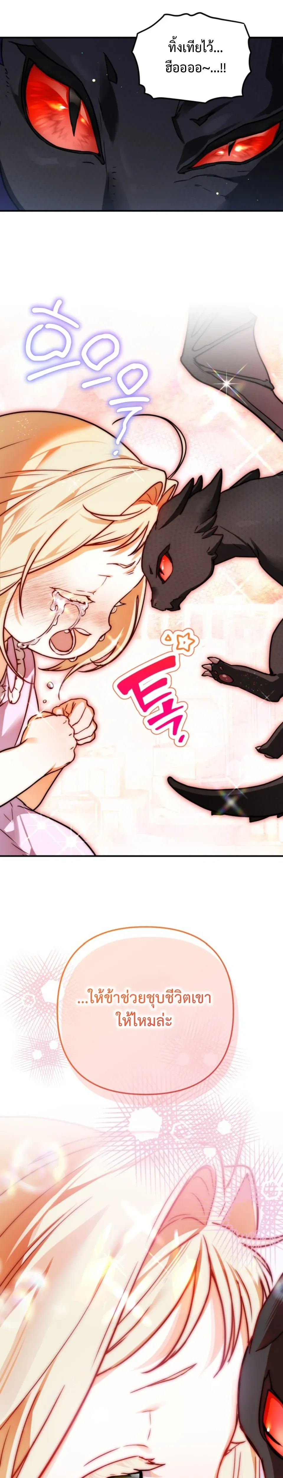 หน้าที่ 31