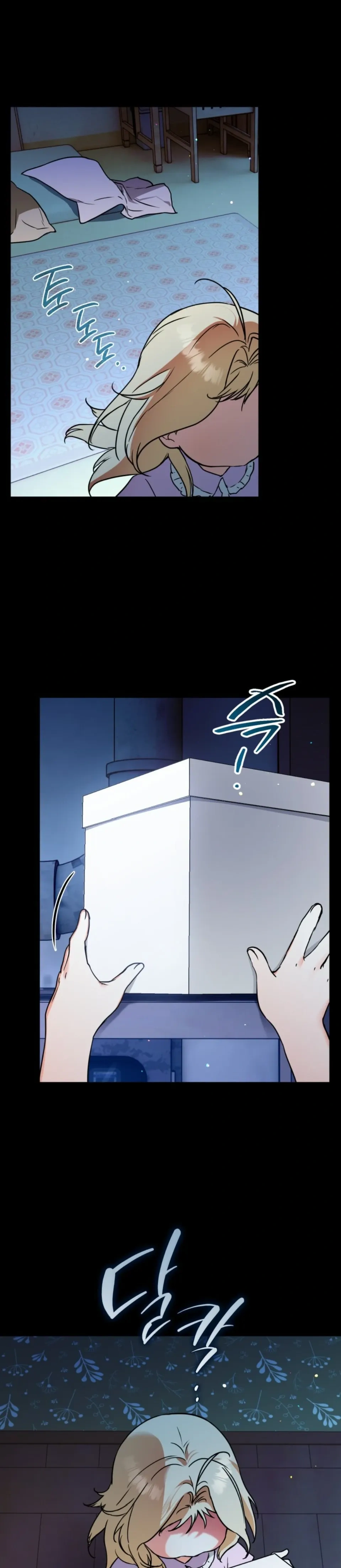 หน้าที่ 23