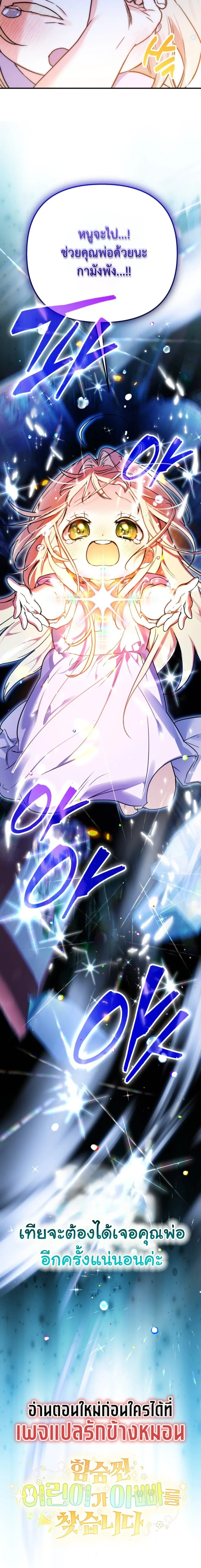 หน้าที่ 35