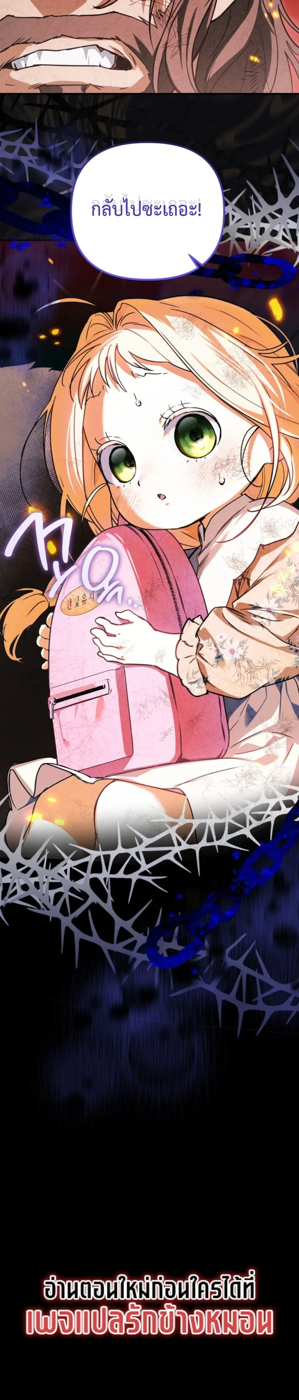 หน้าที่ 32