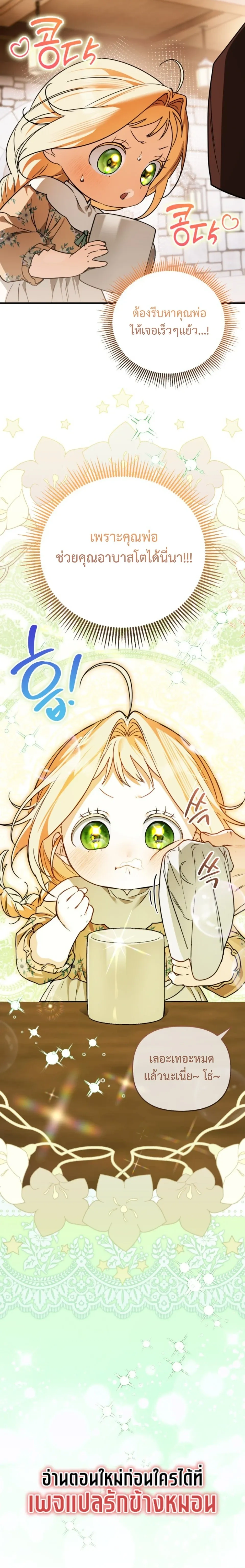 หน้าที่ 34