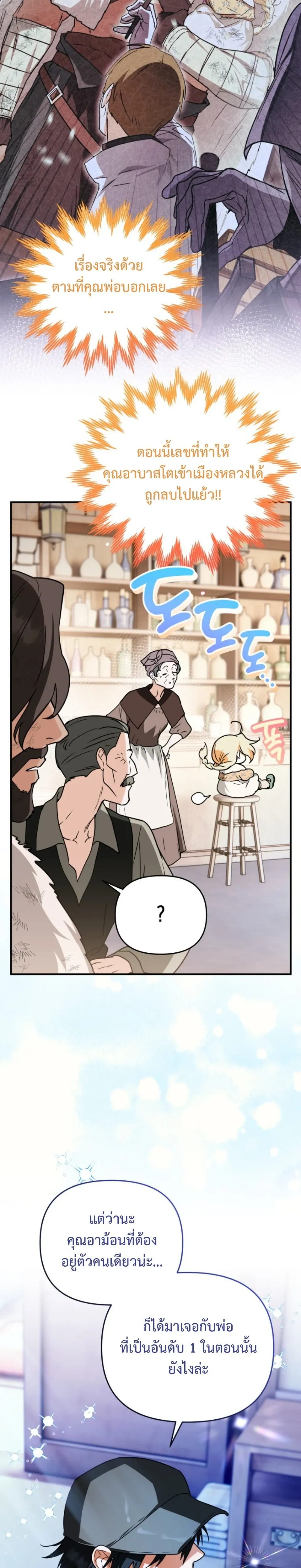 หน้าที่ 32