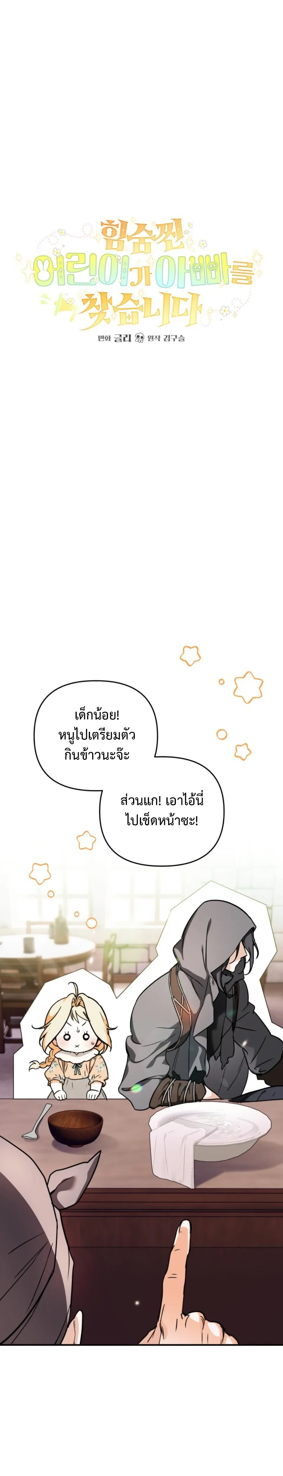 หน้าที่ 28