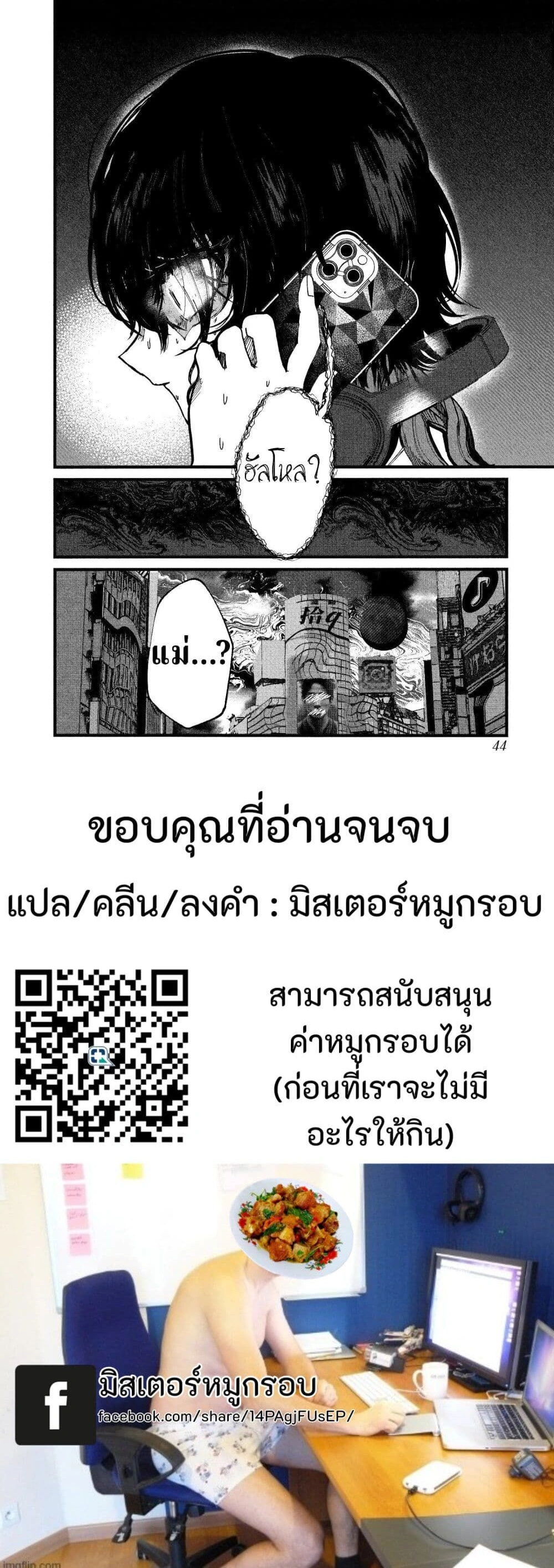 หน้าที่ 9