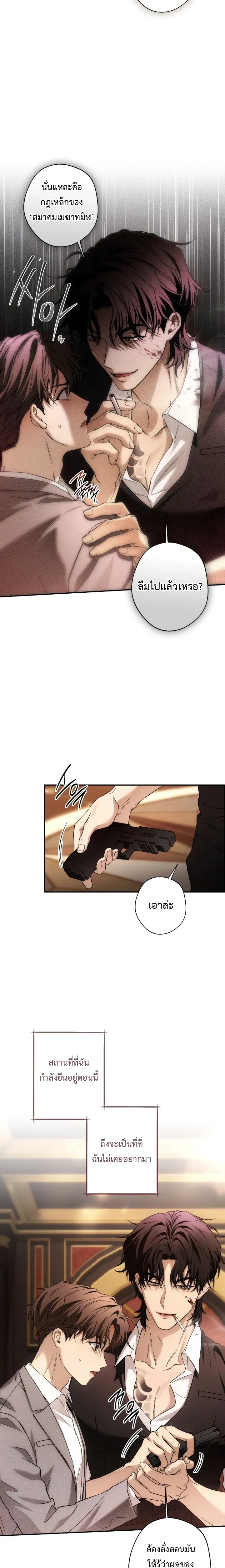 หน้าที่ 5