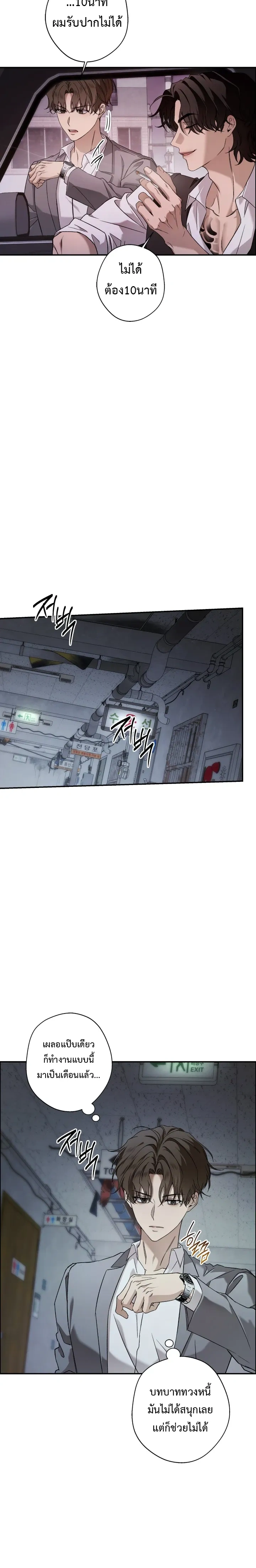 หน้าที่ 15