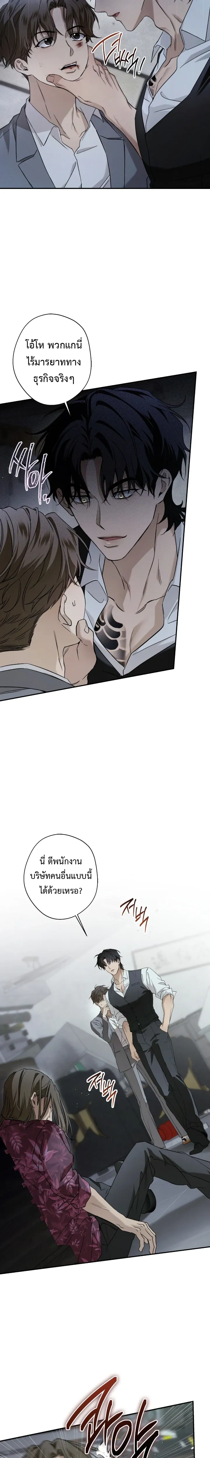 หน้าที่ 25