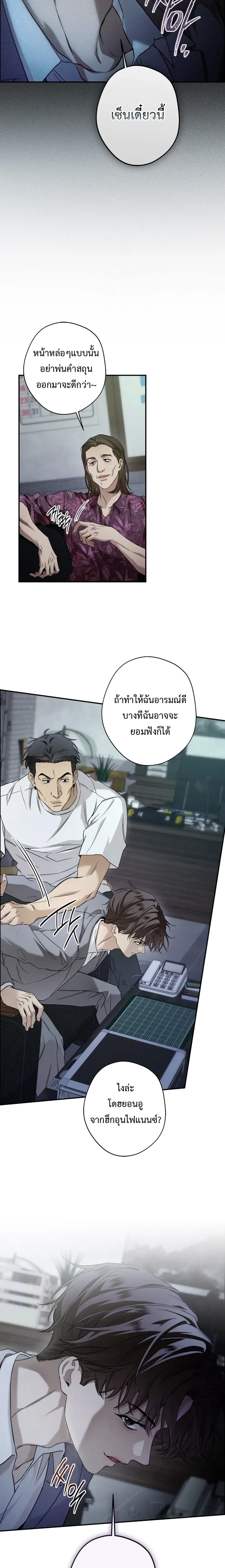 หน้าที่ 20
