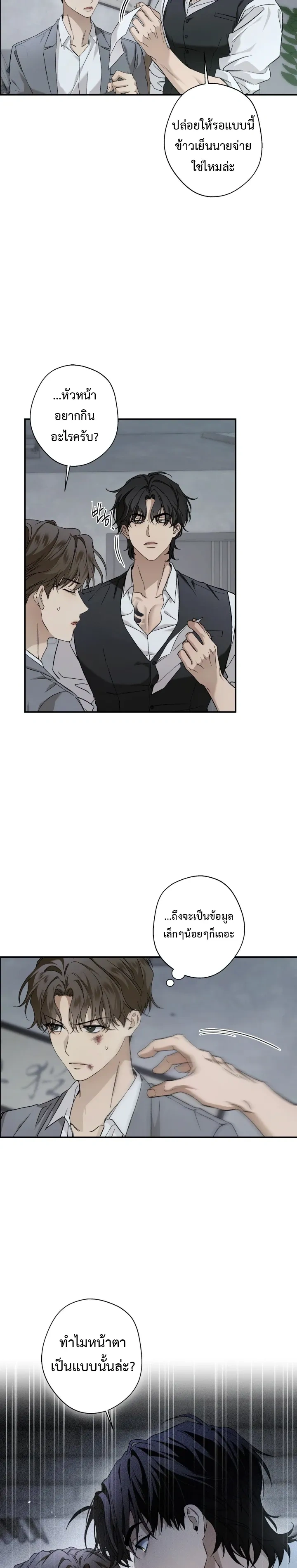 หน้าที่ 24