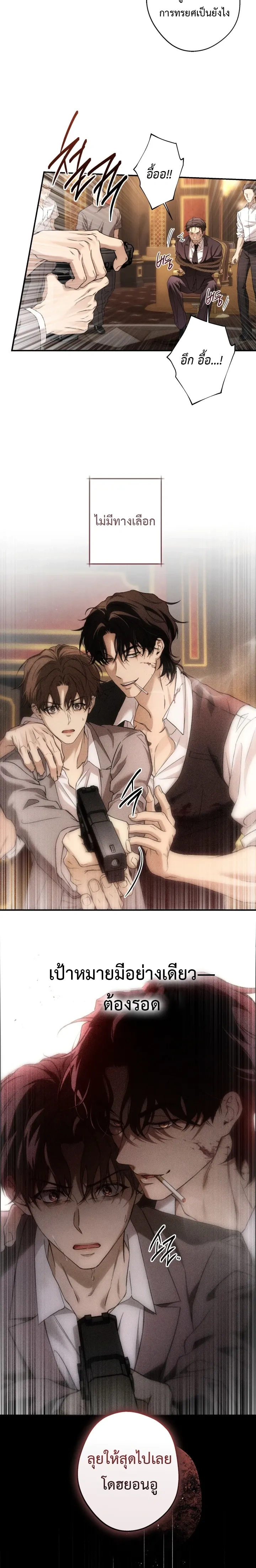 หน้าที่ 6