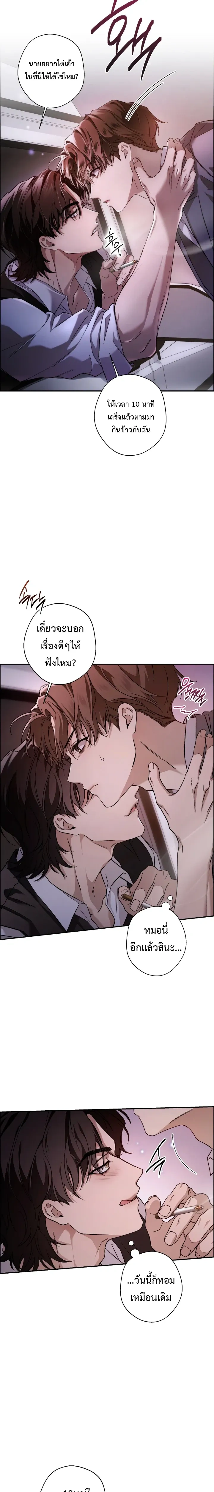 หน้าที่ 14