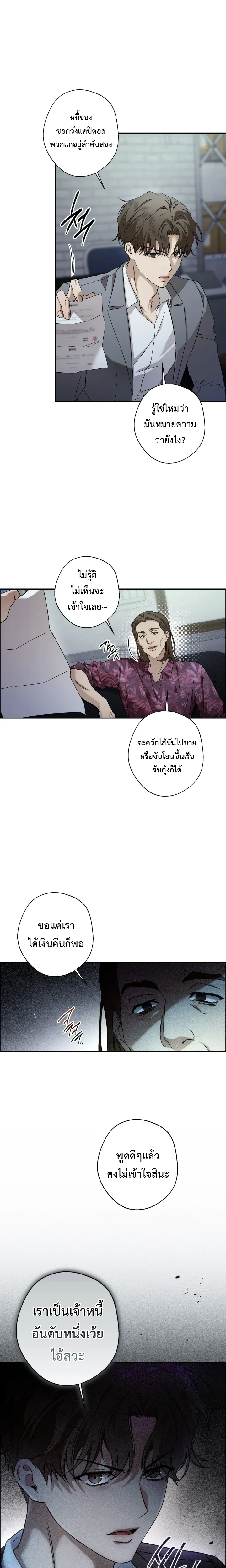 หน้าที่ 19