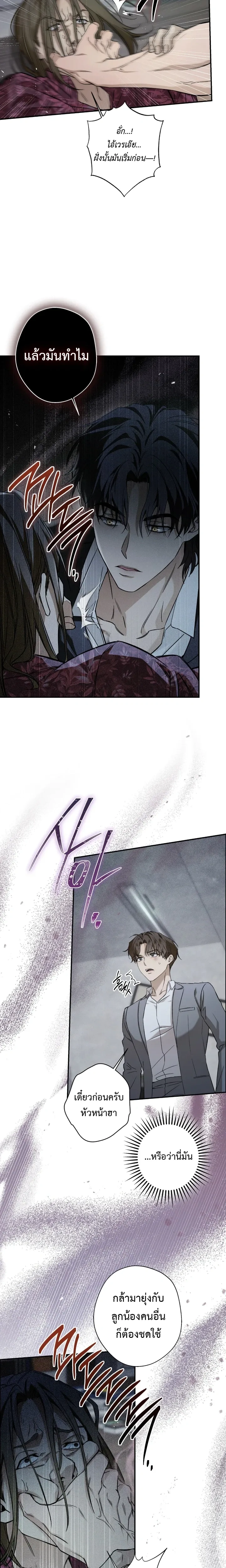 หน้าที่ 26