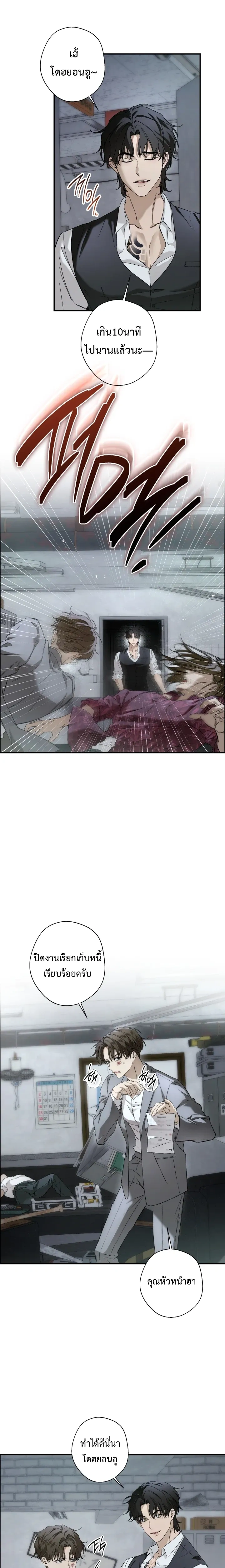 หน้าที่ 23