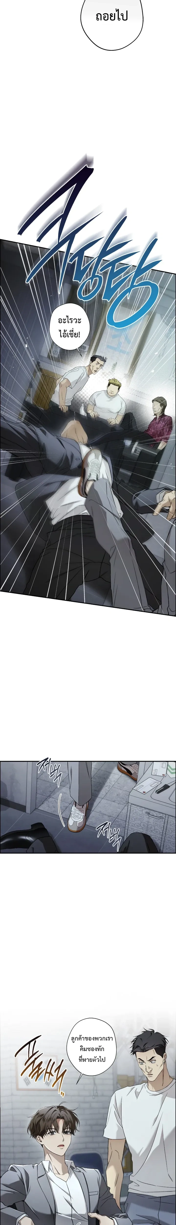 หน้าที่ 17