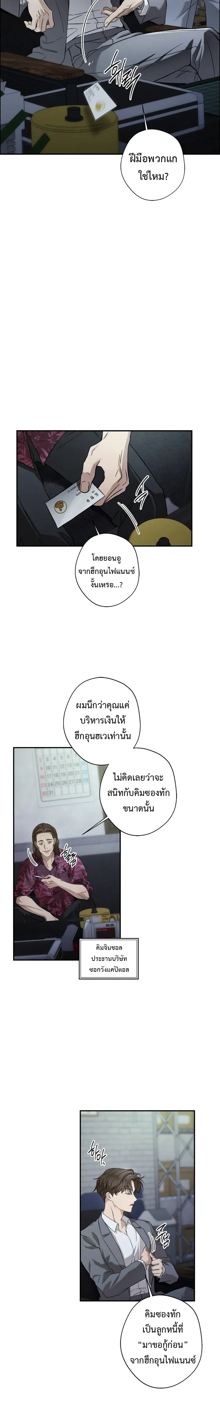 หน้าที่ 18