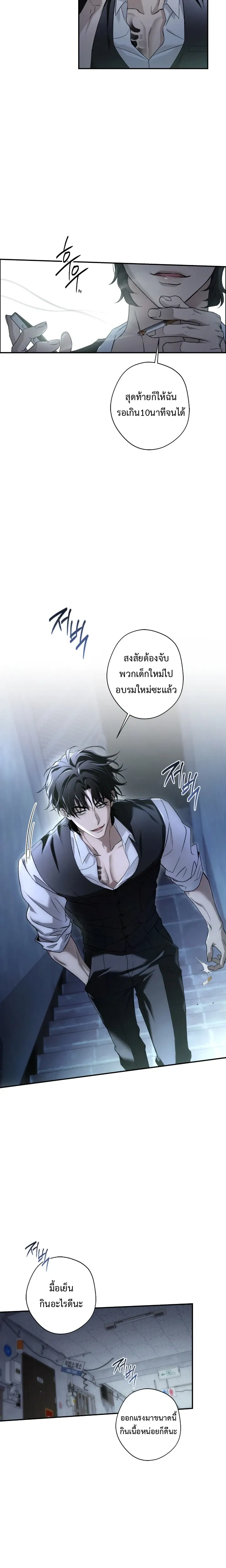 หน้าที่ 22