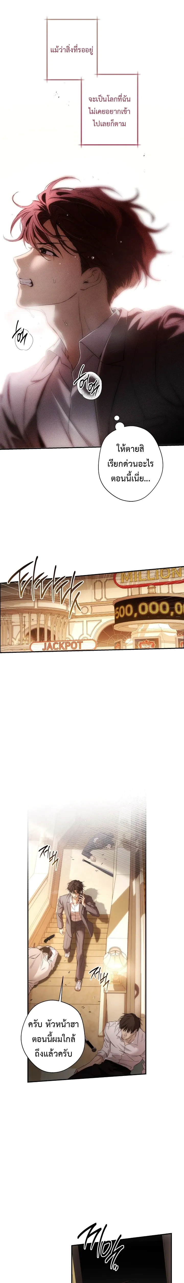 หน้าที่ 2