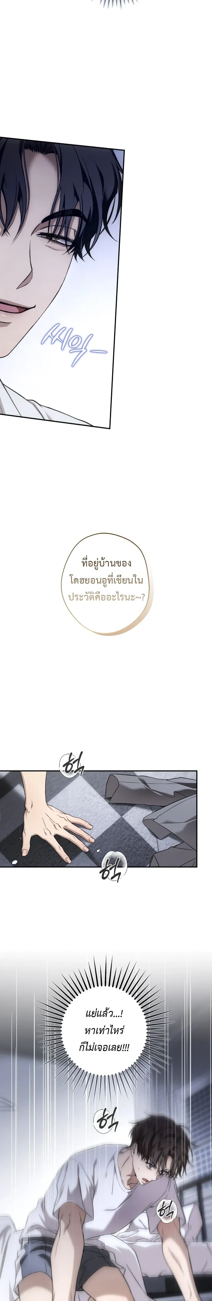 หน้าที่ 9