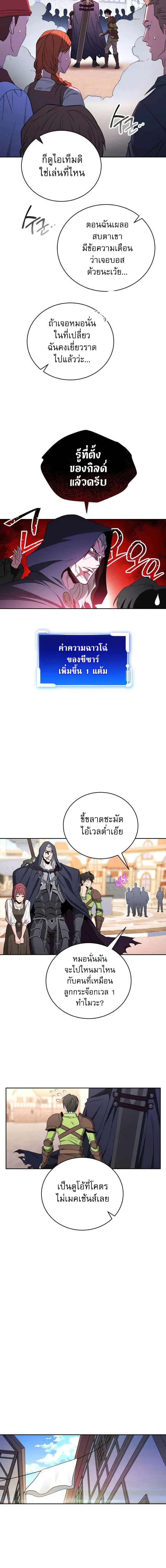 หน้าที่ 14