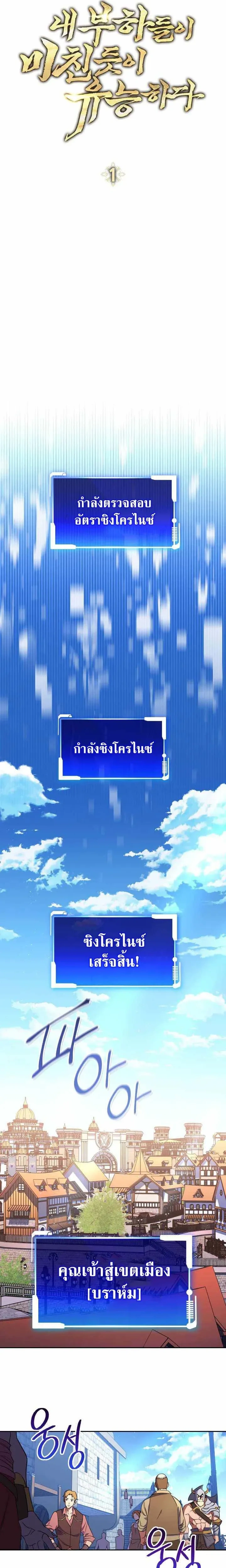 หน้าที่ 11