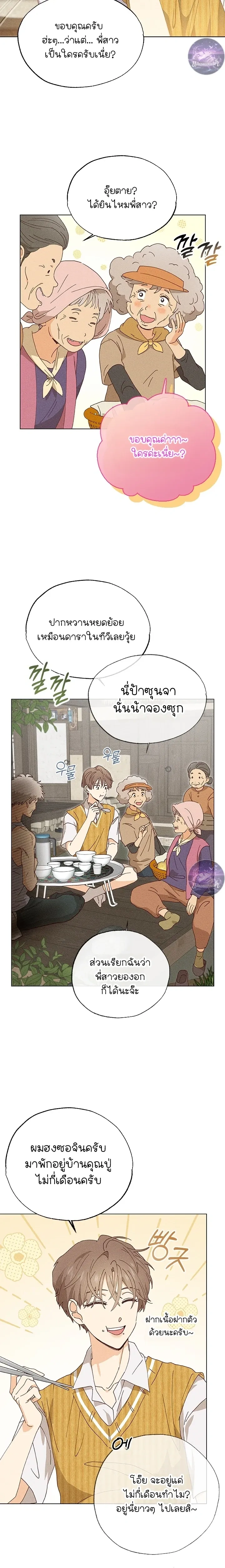 หน้าที่ 14